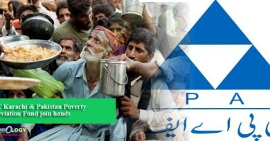 NIC Karachi & Pakistan Poverty Alleviation Fund join hands