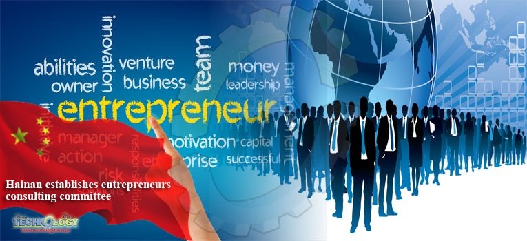 Hainan establishes entrepreneurs consulting committee