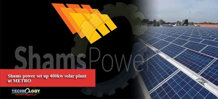 Shams power set up 400kw solar plant at METRO