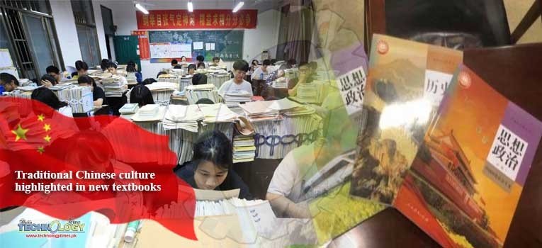 Traditional Chinese culture highlighted in new textbooks