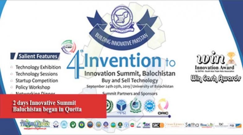 2 days Innovative Summit Baluchistan began in Quetta