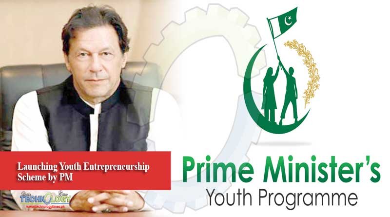 Launching Youth Entrepreneurship Scheme by PM