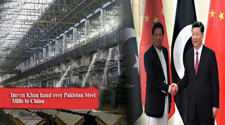 Imran Khan hand over Pakistan Steel Mills to China