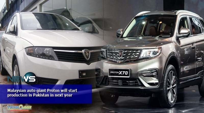 Malaysian auto giant Proton will start production in Pakistan in next year