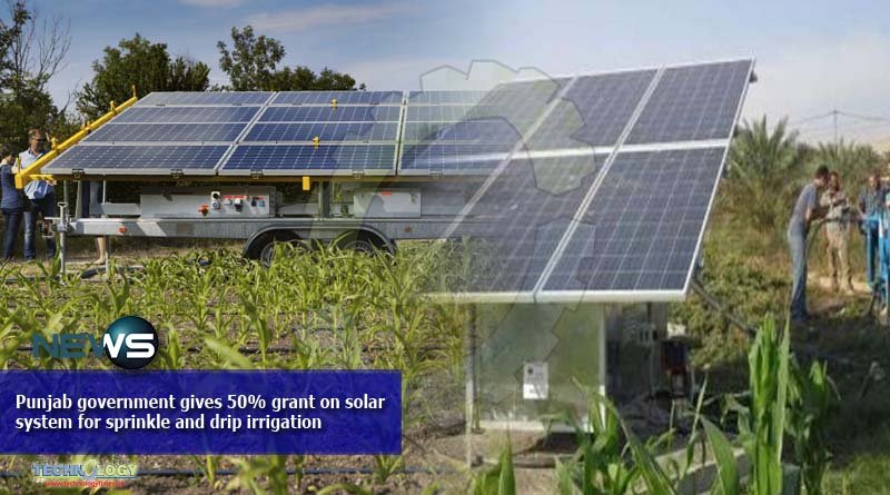 Punjab government gives 50% grant on solar system for sprinkle and drip irrigation