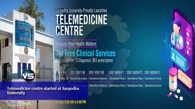 Telemedicine centre started at Sargodha University