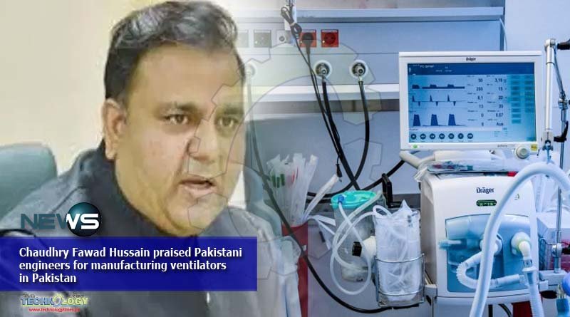 Chaudhry Fawad Hussain praised Pakistani engineers for manufacturing ventilators in Pakistan
