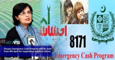 Ehsaas Emergency Cash Program will be start from 8th April for supporting helpless citizen