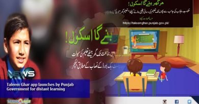 Taleem Ghar app launches by Punjab Government for distant learning