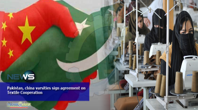Pakistan, china varsities sign agreement on Textile Cooperation