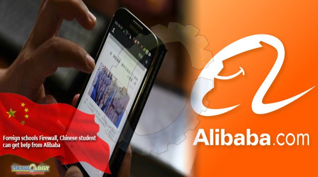 Foreign schools Firewall, Chinese student can get help from Alibaba