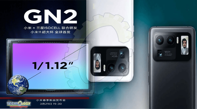 Xiaomi Mi 11 Ultra Officially Confirmed To Feature Samsung GN2 Sensor