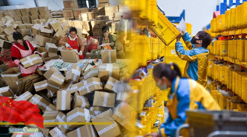 China’s Singles Day sale, the world’s biggest annual shopping event