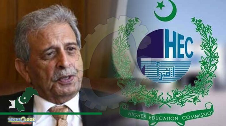 Federal Education Ministry Reaffirms HEC To Overcome Financial Constraints
