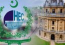 HEC Proposes Establishment Of Pakistan Window at Oxford University