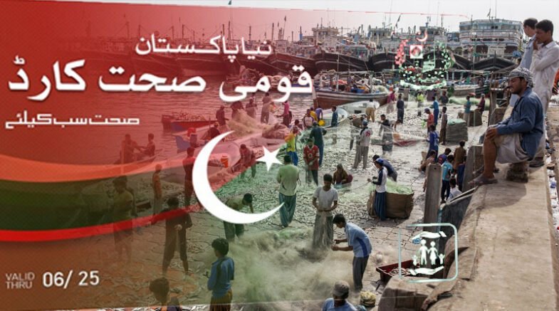 Balochistan Plans To Launch Health Card Facility For Fishermen