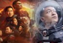 Sci-fi Hit The Wandering Earth II Draws Attention On Science