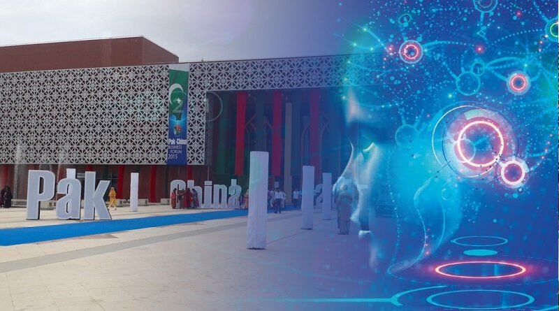 Pak-China Friendship Centre To Host AI Conference On 25 February