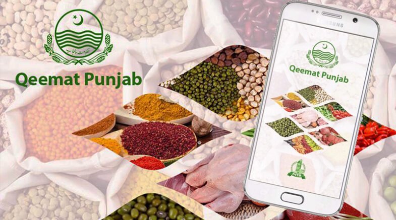 Qeemat Punjab App Resolves 87,477 Complaints Out Of 88,556