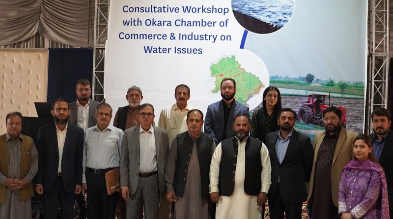 Workshop Held To Identify Challenges Of Okara's Industrial Water Users