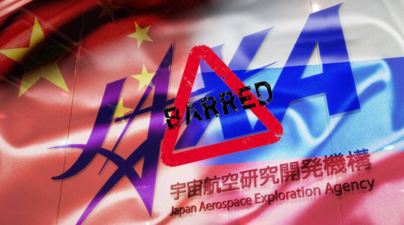 Japan's Space Agency Institute Bans Chinese, Russian Researchers