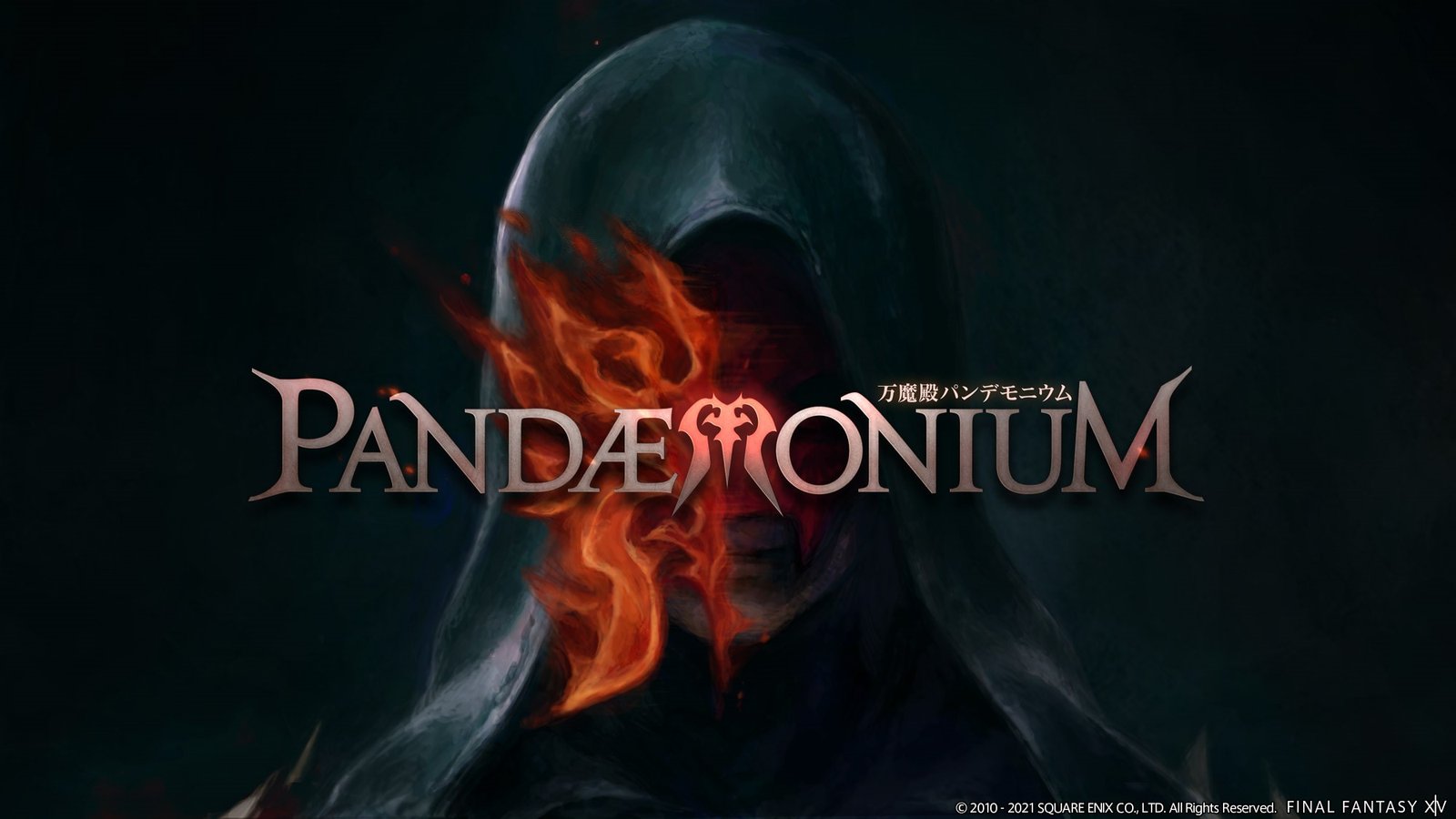 Run the Pandaemonium raids