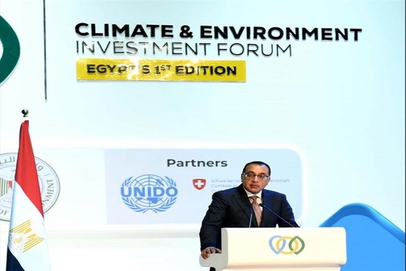Egypt Launches Inaugural Environmental And Climate Investment Forum